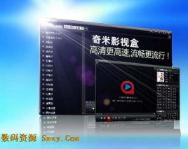 八尺大人小马拉大车