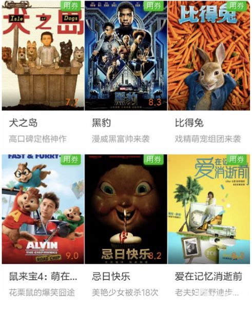 杭州炬晨自动化有限公司 招标