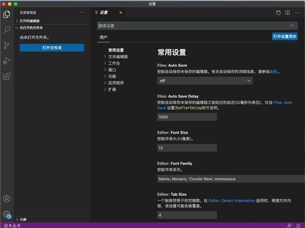 全高清录播系统大片一 提升音质和画面效果