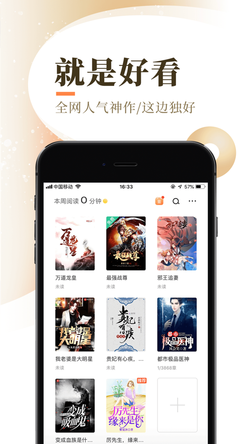 好看视频在线观看 视频点击即可直接进入