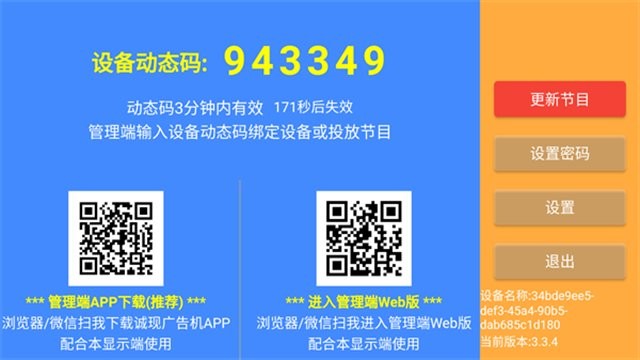 学生视频 声音清楚比画面精美更重要