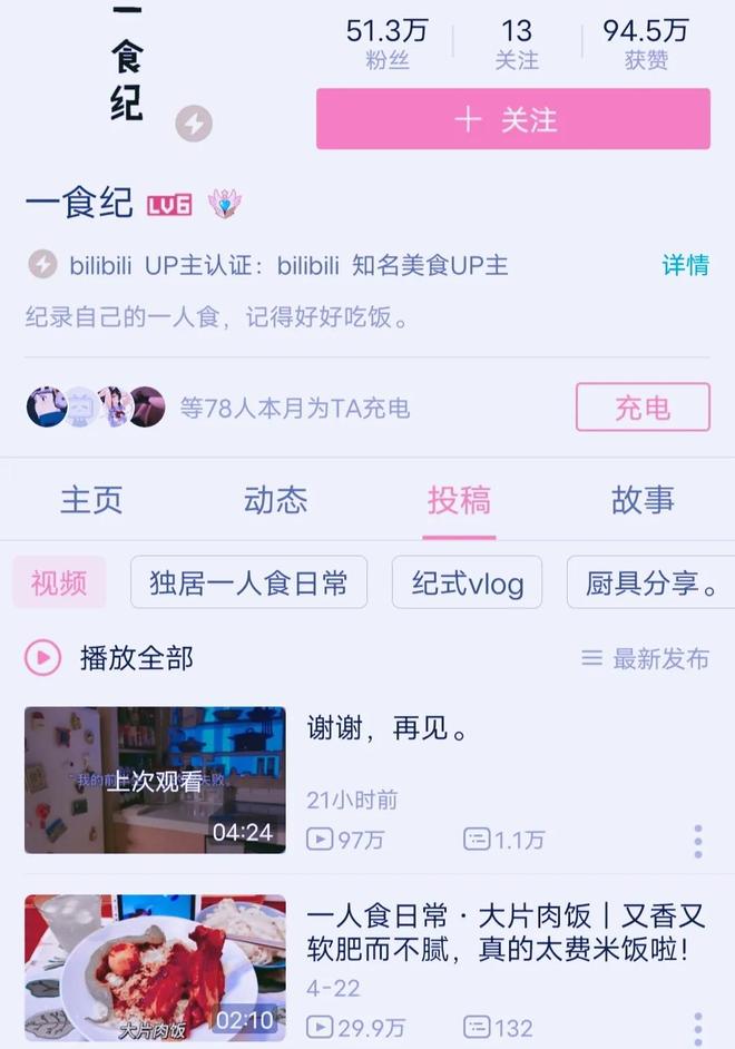国产精品欧美性爱在线观看 一些历史剧和现实题材作品