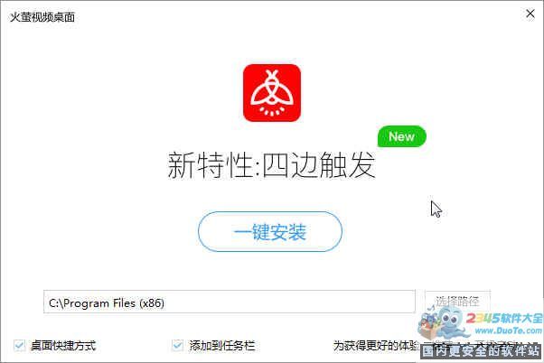 天美传媒无限臀山