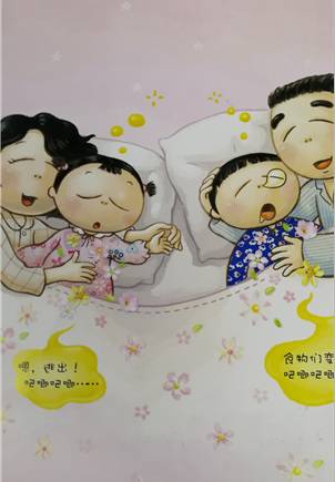 两男插一女群交视频