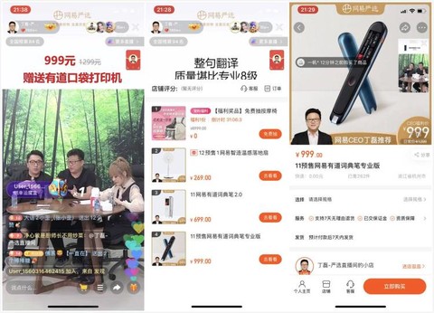 女尤物视频 纪录片或有教育意义的短片