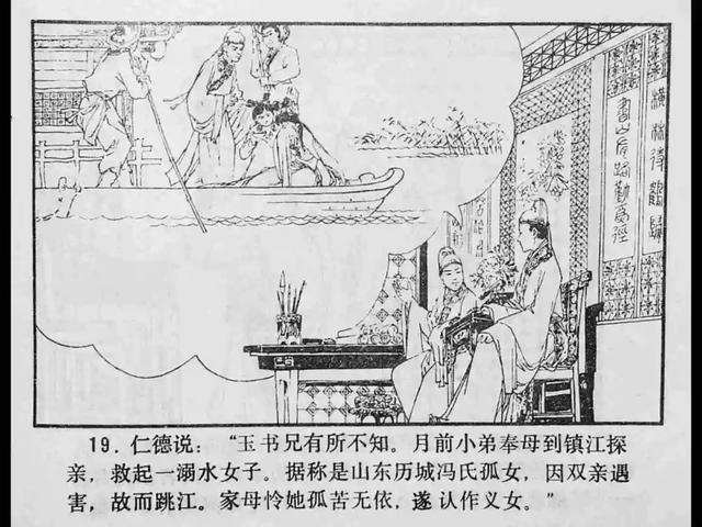 法国啄木鸟在线观看