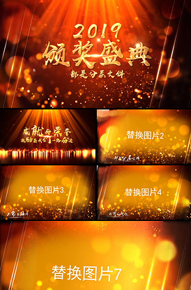 威海启晟机电设备有限公司 招标