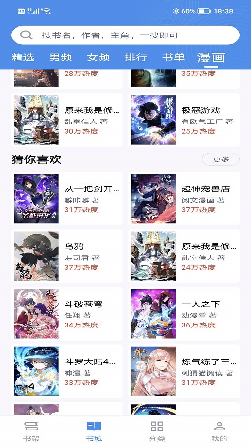 无限臀山中文版 色情内容的中文资源