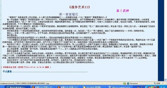 AV国语精品一区二区三区 让自己的国语娱乐生活更充实