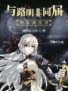 美女的诱惑小说