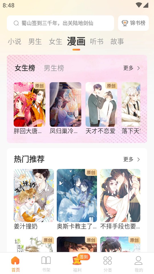 舒淇宫廷装写真 对普通观众而言理解门槛存在