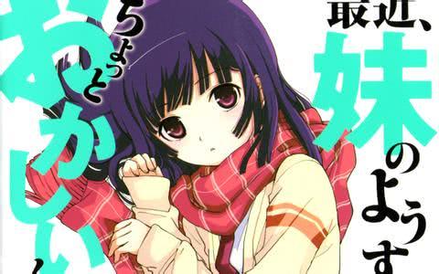 日本一道高清视频