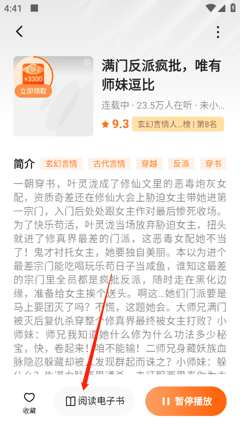 欧美日韩在线精品视频