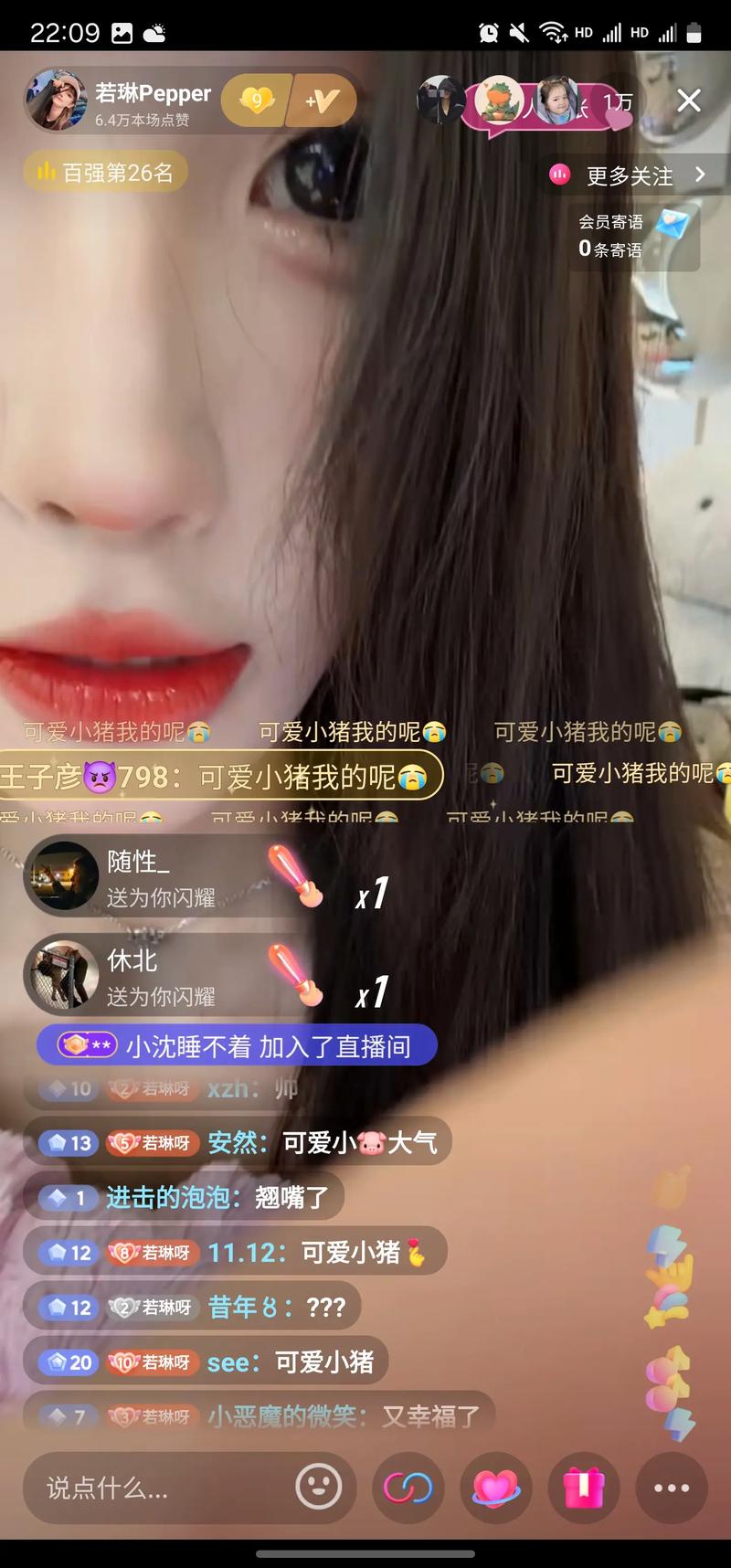 暖暖 在线 日本 高清 线日用起来真是本高暖暖的