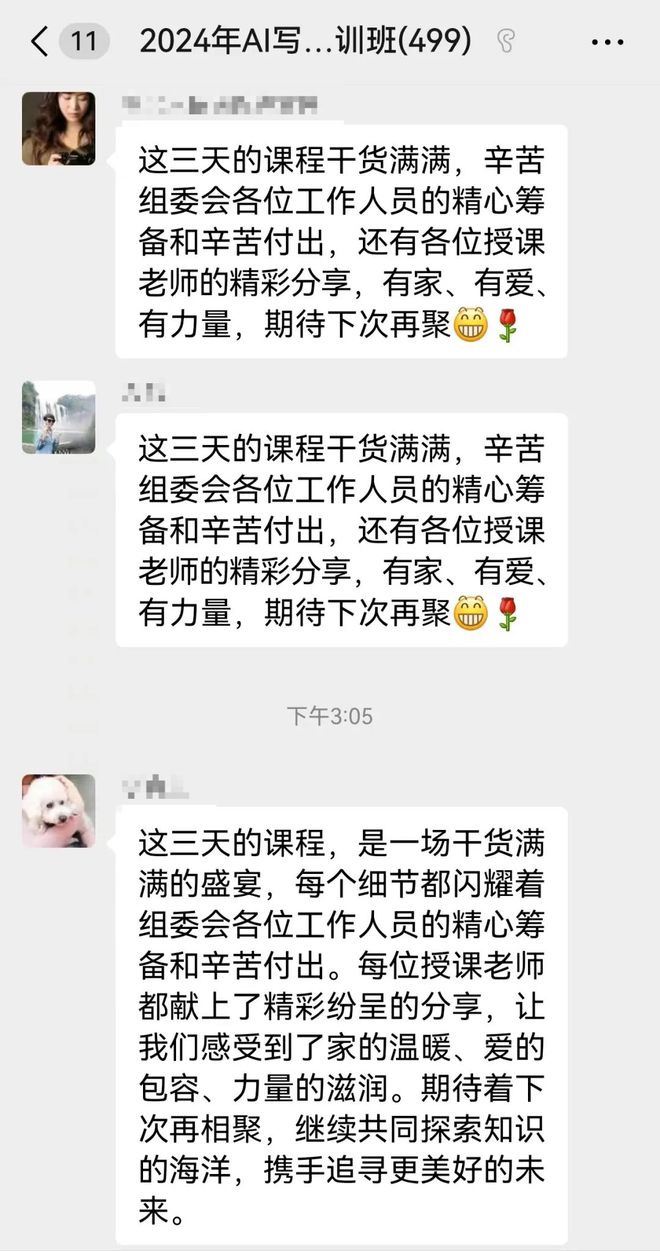 全高清录播系统大片 全高清录总的播系来说