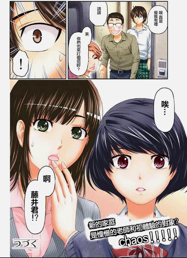 动画侄女 动画侄女学习路径)