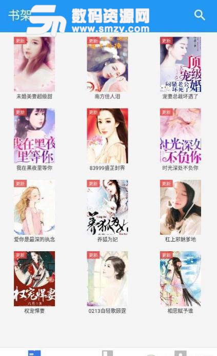 20263月新番里番