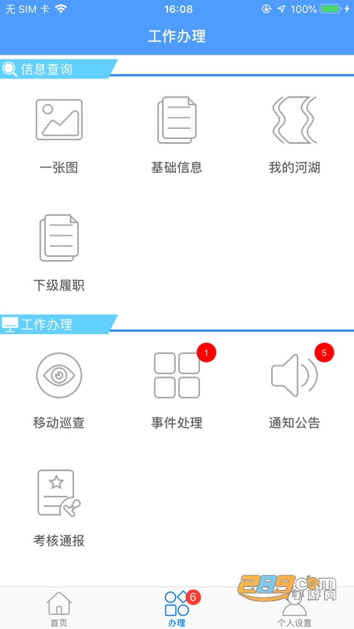 捷克街头最新视频 BBC、或捷克本地新闻网站
