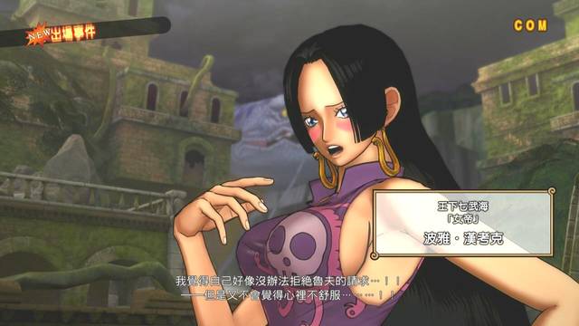 果冻传媒无限臀山每日