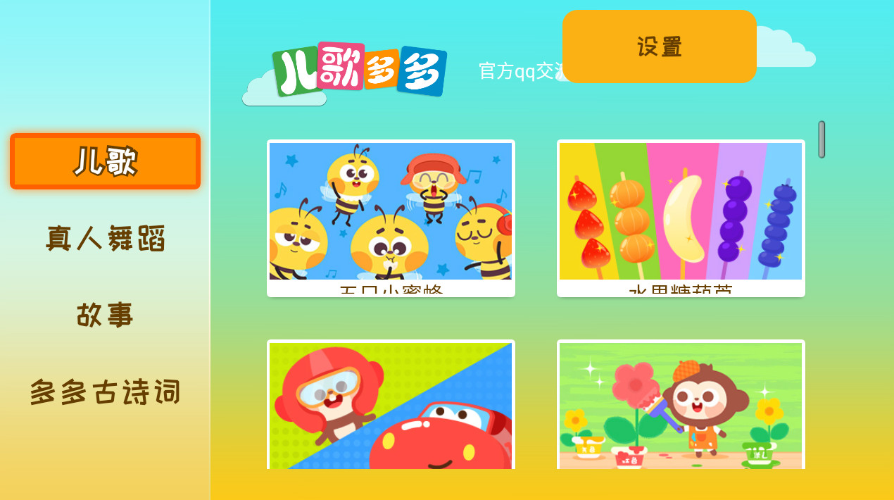 火 影 忍 者 h动漫