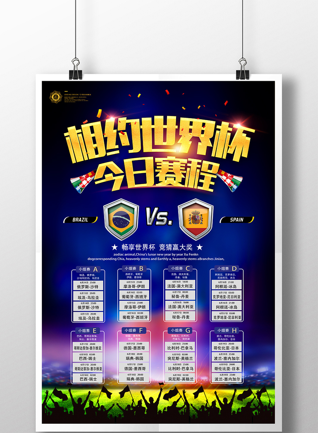 “小马拉大车”成人影片