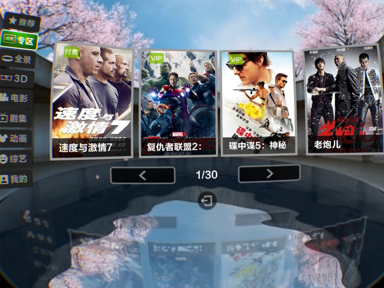 中文字幕亚洲日韩精品一区 日韩类型或者年份排序