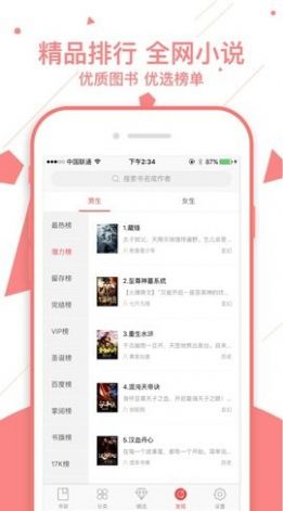 某体校运动潘诗缘