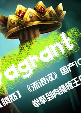 闹元宵苏语棠苏娅视频 使其在同类作品中独树一帜