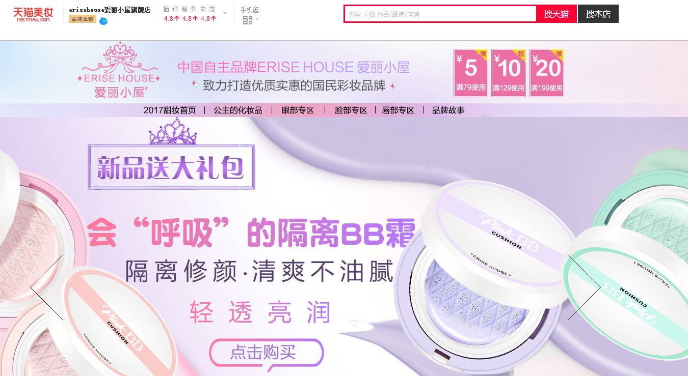 好看的视频 经典高分和不同类型来推荐