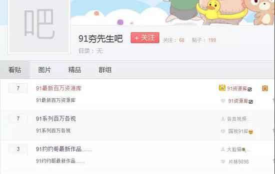 在线看jio 我可以提供科学信息