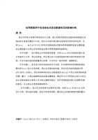 白洁刘涛 白洁刘涛《妈祖》等