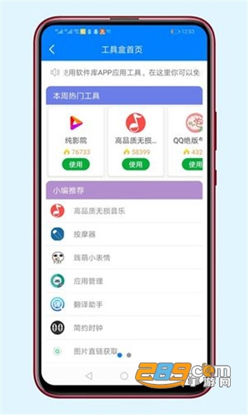 亚州国产精品无码久久久
