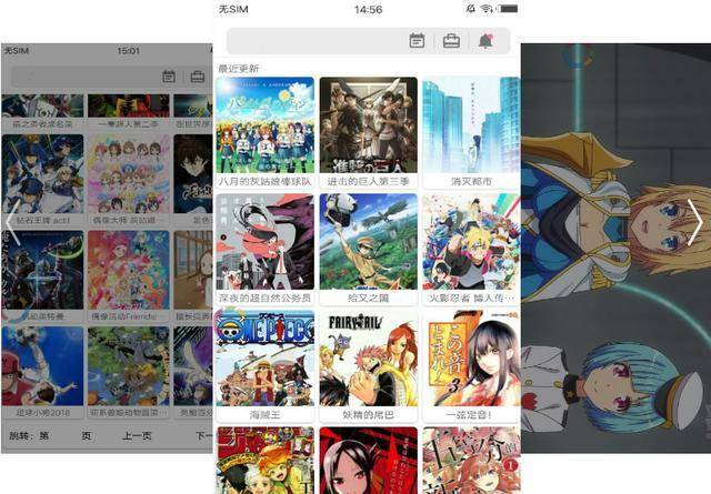 无码国产精品一区二区免费式影视