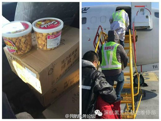 删减视频 删减视频再次点击“分割”