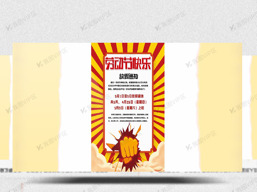 经典a 经典楷模或最高成就