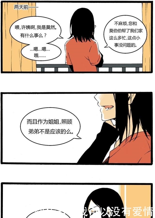 在线观看未流出版 流出繁荣的线观文化创作环境