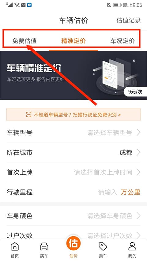 精品剧情v国产在线观看 