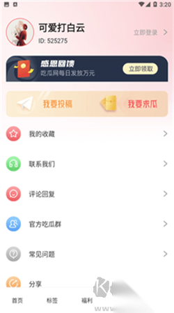 天菜av 天菜自适应功能实用