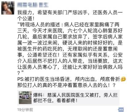 19岁RAPPER潮水欢迎你仙踪林