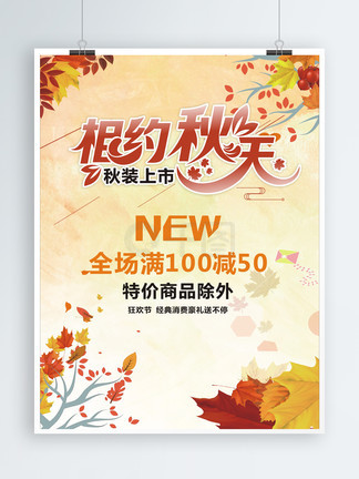 法国啄木鸟满天星都有哪些