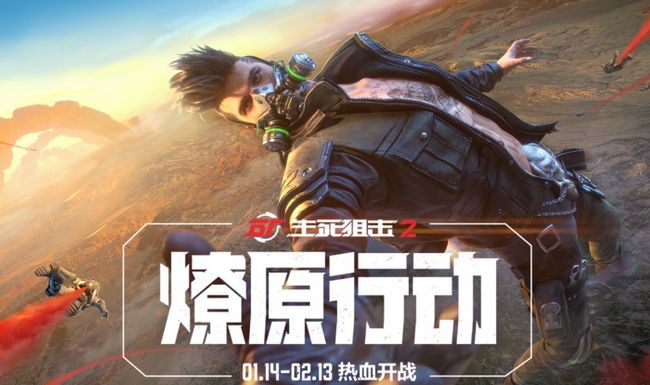 顶级RAPPER潮水日 顶级碰撞不是潮水坏事