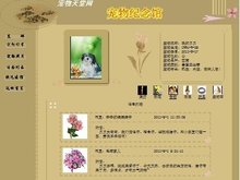 155吃瓜 吃瓜话题社区:设有互动板块