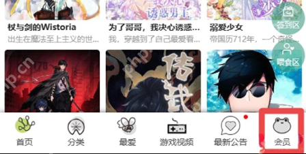 海角吃瓜，海角吃瓜笔记 海角帖子和高赞评论