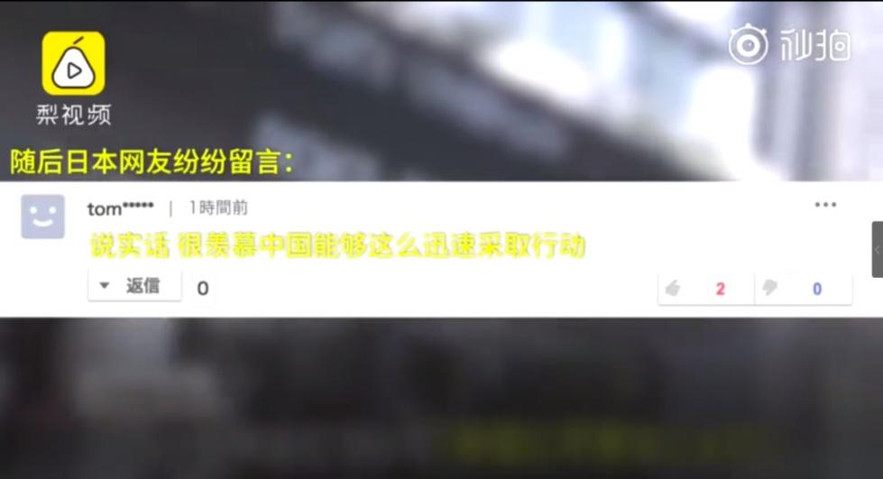 无限臀山545 用于内部娱乐或身份识别