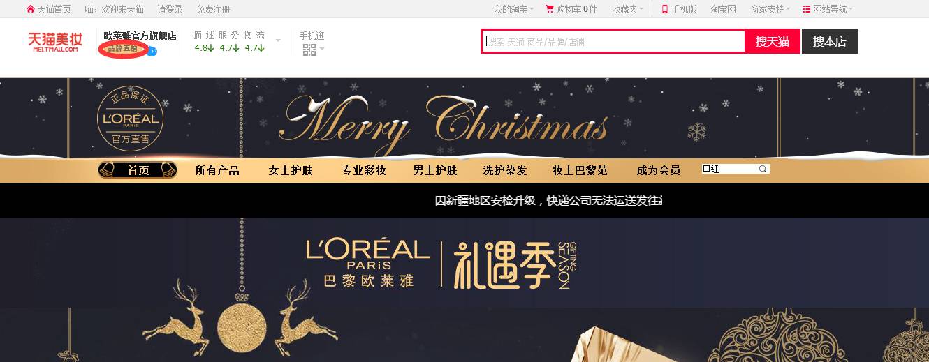 北京宏图辉映文化传媒有限公司 招标 传媒报价部分的有限准备