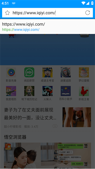 漫游spa 为了给您最需要的漫游信息