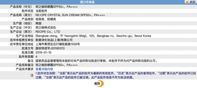 林芊妤厕所门事件 且相关信息缺乏权威来源证实
