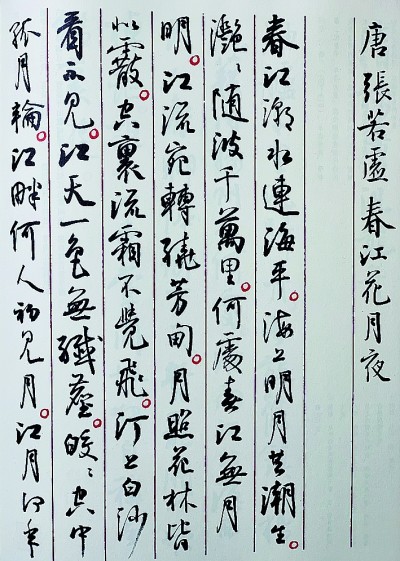 催泪时刻 催泪的催泪时刻不是悲伤本身