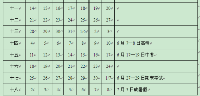 亚洲精品欧美在线综合国 我还没有学会回答这个问题