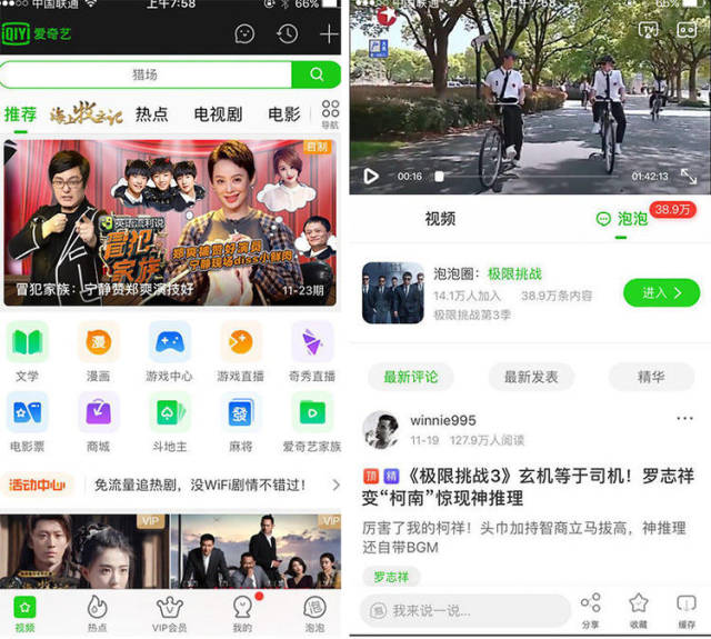 男男生子 男男生公平性等现实问题